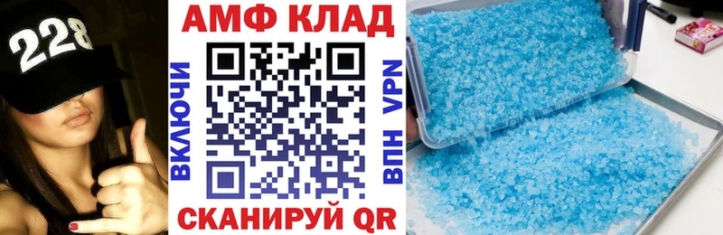 АМФЕТАМИН VHQ  Электроугли 