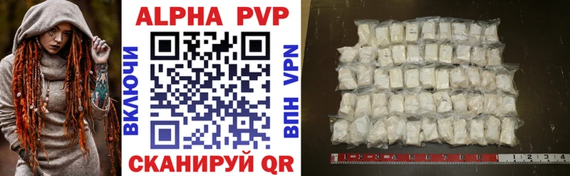 как найти   Электроугли  A PVP мука 