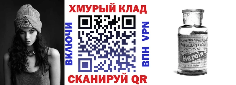ГЕРОИН гречка  Электроугли 
