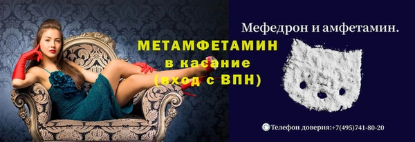 кокаин Богородск