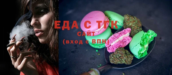 мескалин Пролетарск