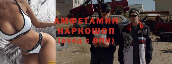 скорость Протвино