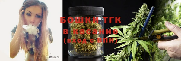 спайс Белокуриха