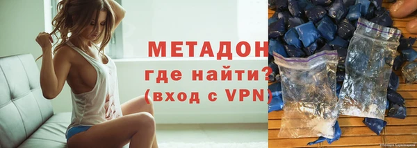 спайс Белокуриха