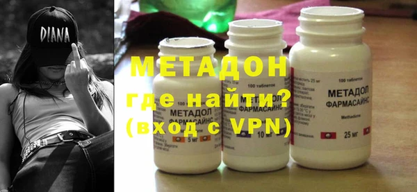 мяу мяу мука Богородицк