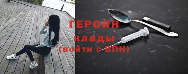 кокаин премиум Белоозёрский