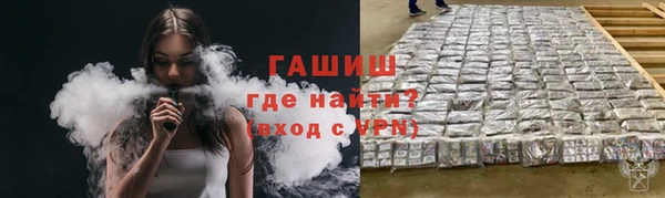 кокаин премиум Белоозёрский