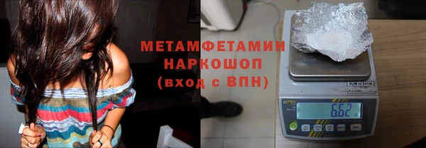 кокаин премиум Белоозёрский