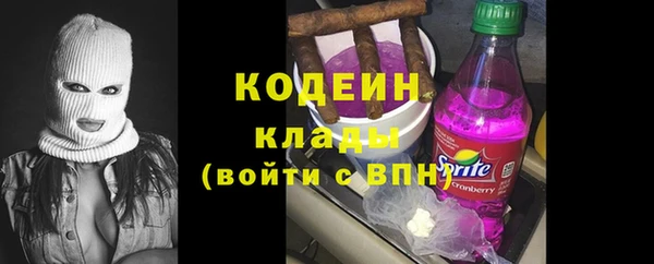 мяу мяу мука Богородицк