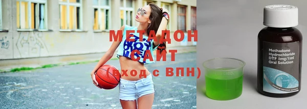 спайс Белокуриха