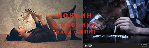 таблы Беломорск