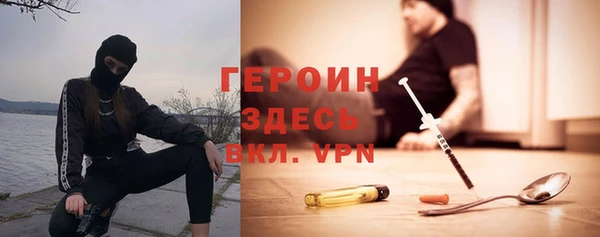 кокаин премиум Белоозёрский