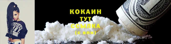 таблы Беломорск