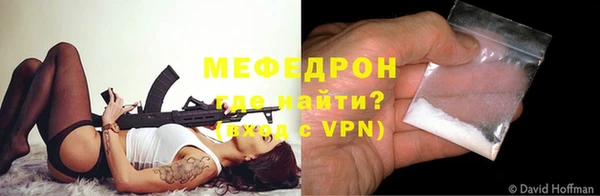 кокаин Богородск