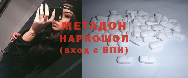 спайс Белокуриха