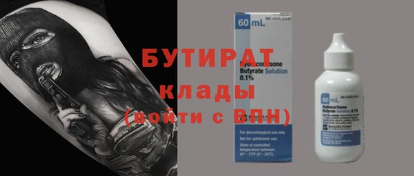 спайс Белокуриха