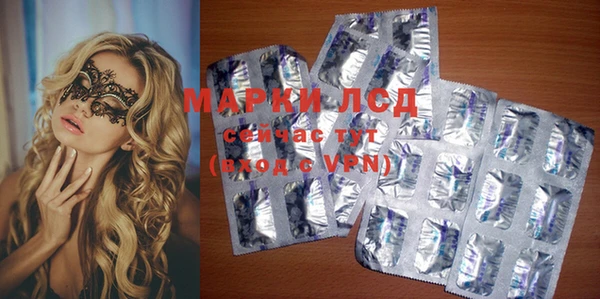 спайс Белокуриха