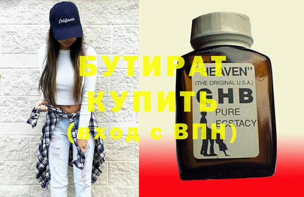 спайс Белокуриха