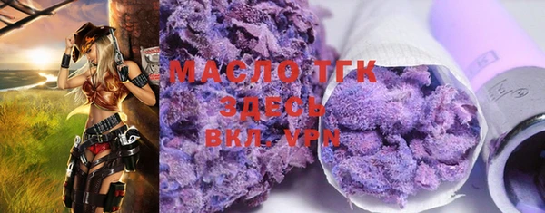 таблы Беломорск