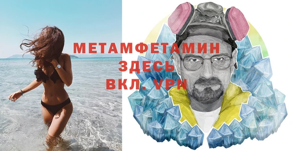 таблы Беломорск