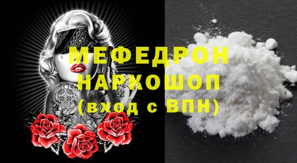 кокаин премиум Белоозёрский