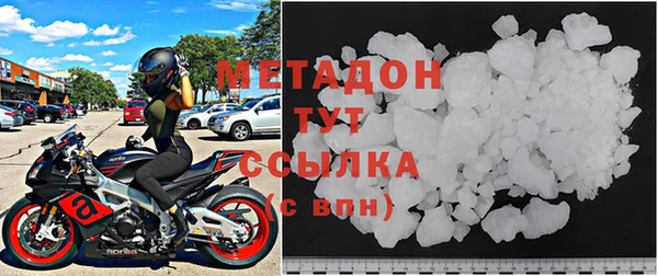спайс Белокуриха