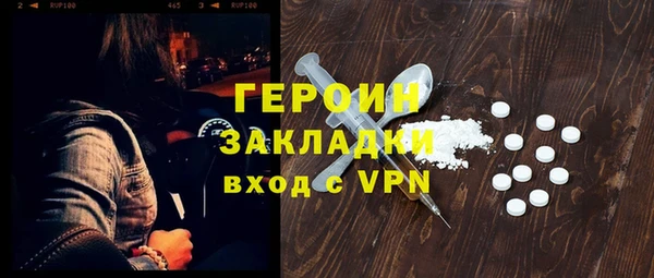 кокаин Богородск