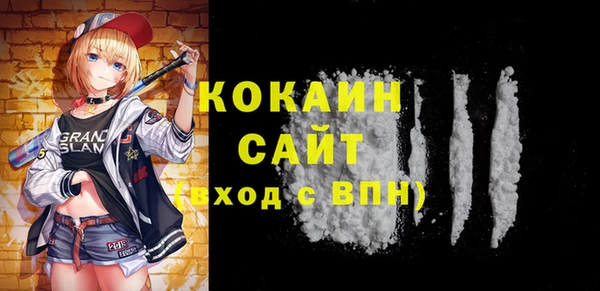 спайс Белокуриха