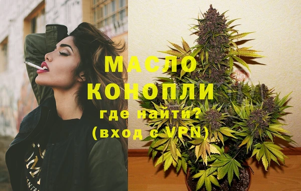 кокаин Богородск