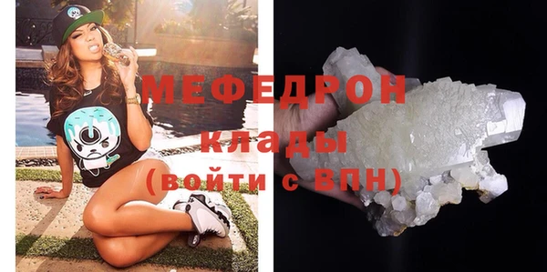таблы Беломорск