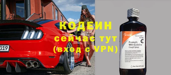кокаин премиум Белоозёрский