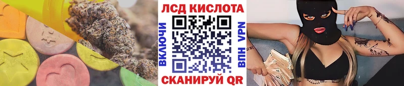 LSD-25 экстази кислота  Электроугли 