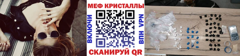 сколько стоит Электроугли МЯУ-МЯУ кристаллы