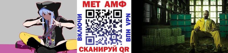 Метамфетамин Methamphetamine Электроугли