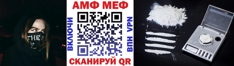Первитин пудра  MEGA ONION  Электроугли 