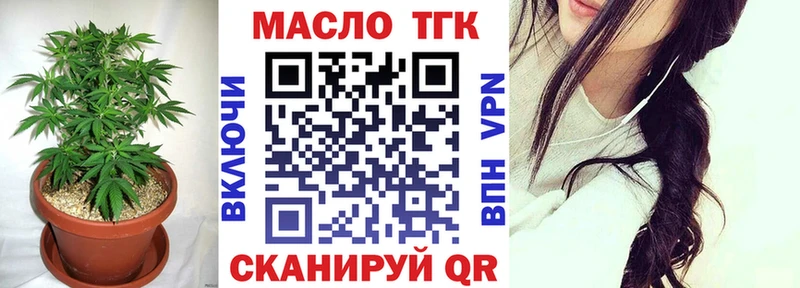 хочу   Электроугли  ТГК THC oil 
